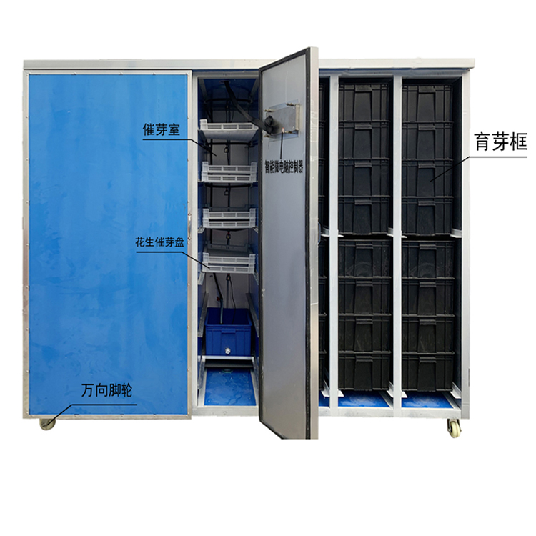 200型全自動(dòng)智能花生芽機(jī)