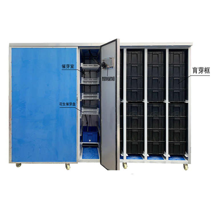 300型全自動(dòng)智能花生芽機(jī)